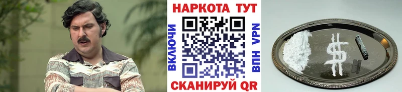Купить БУТИРАТ  Конопля  Меф мяу мяу  Гашиш  АМФЕТАМИН  Галлюциногенные грибы  Воронеж