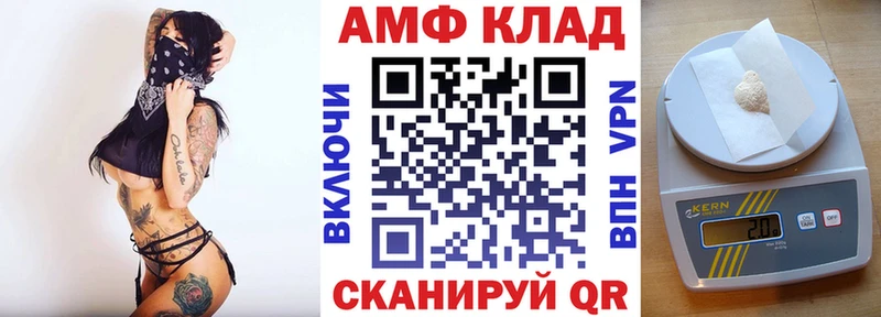 Купить закладки  Воронеж  Амфетамин 98% 