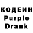 Кодеин напиток Lean (лин) Cobalt madness