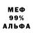 МЕТАДОН белоснежный LEL GEL