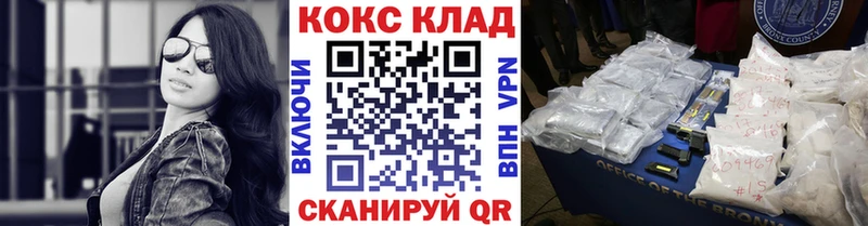Купить где  Воронеж  Кокаин Эквадор 