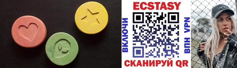 Купить  Воронеж  Экстази 300 mg 