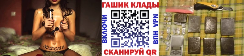 ГАШИШ хэш  Купить  Воронеж 