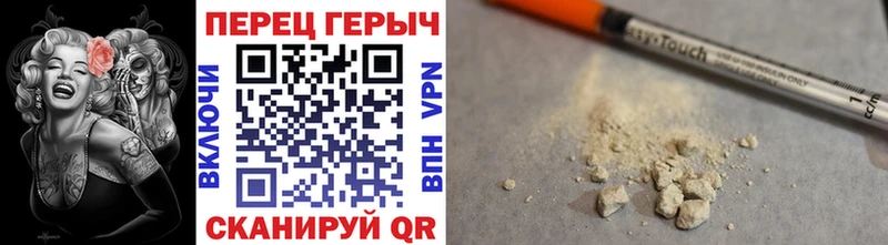 Героин Афган  Купить  Воронеж 