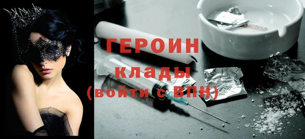экстази Надым