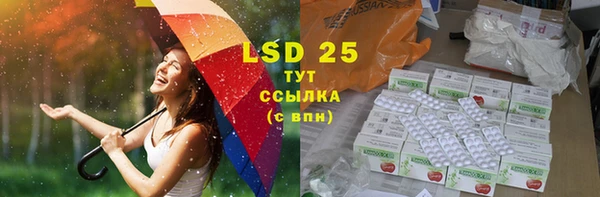 экстази Надым
