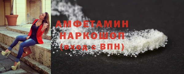 apvp Нефтегорск
