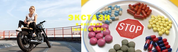 стафф Навашино