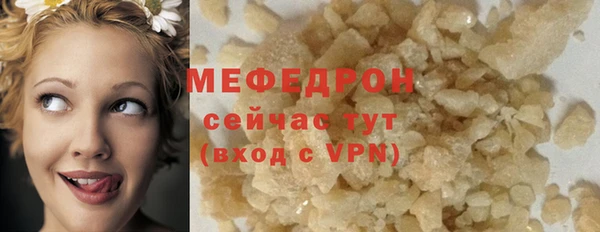 ALPHA-PVP Нефтекумск