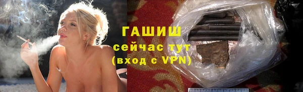 ALPHA-PVP Нефтекумск