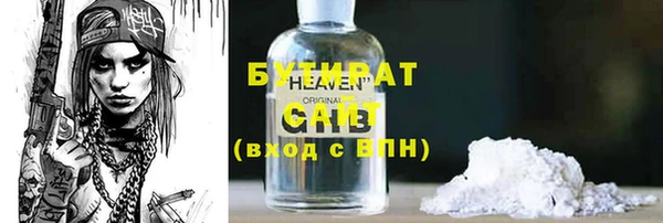 стафф Навашино
