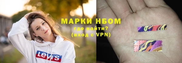ALPHA-PVP Нефтекумск