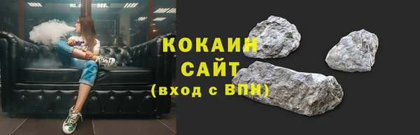 COCAINE Нея