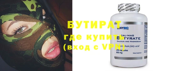 экстази Надым