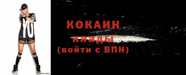 кокаин VHQ Наволоки