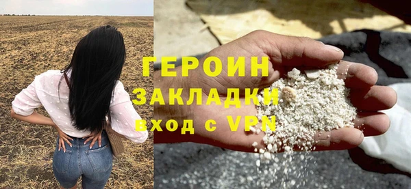 экстази Надым