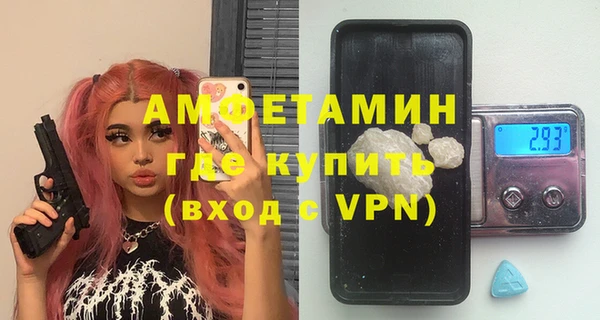 ALPHA-PVP Нефтекумск