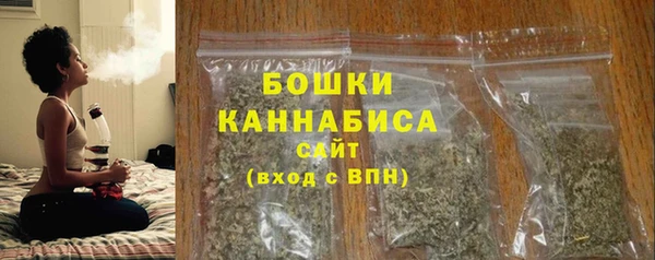 стафф Навашино