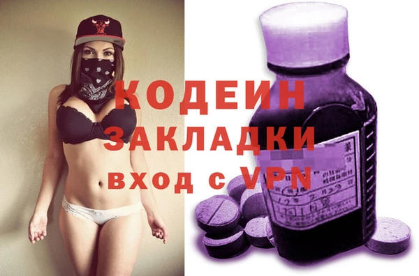 стафф Навашино