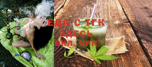 ALPHA-PVP Нефтекумск