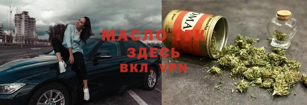 ALPHA-PVP Нефтекумск