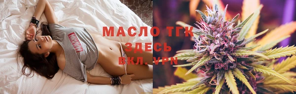 стафф Навашино