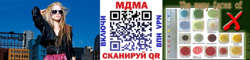 MDMA VHQ Купить закладки Воронеж
