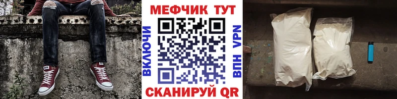 Купить где  Воронеж  Мефедрон мяу мяу 