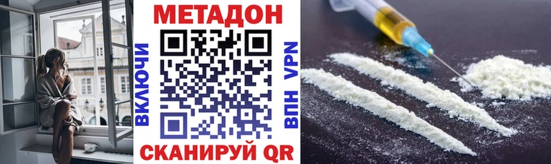 Купить  Воронеж  Метадон мёд 