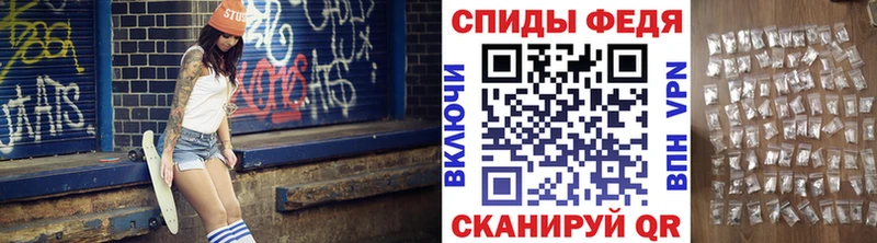 Метамфетамин пудра  Купить  Воронеж 