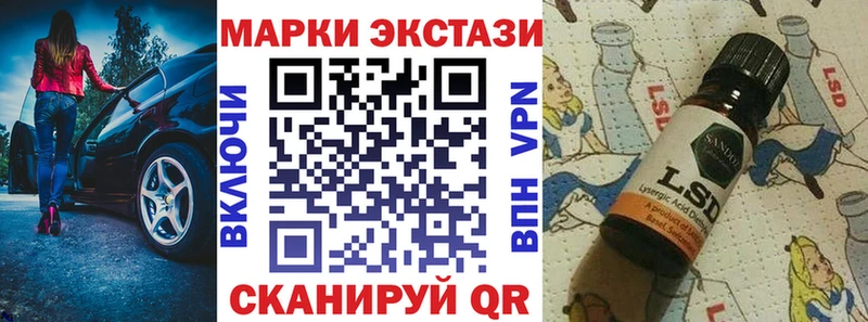 Купить  Воронеж  Марки 25I-NBOMe 1,8мг 