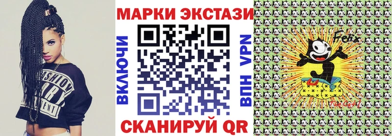 Марки NBOMe 1,8мг Воронеж