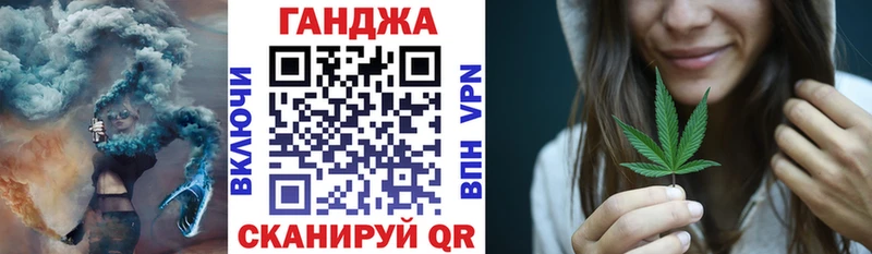 Купить закладки  Воронеж  Марихуана Amnesia 